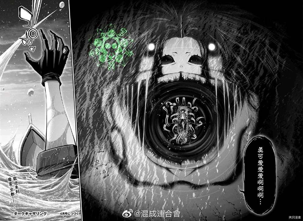 第35话