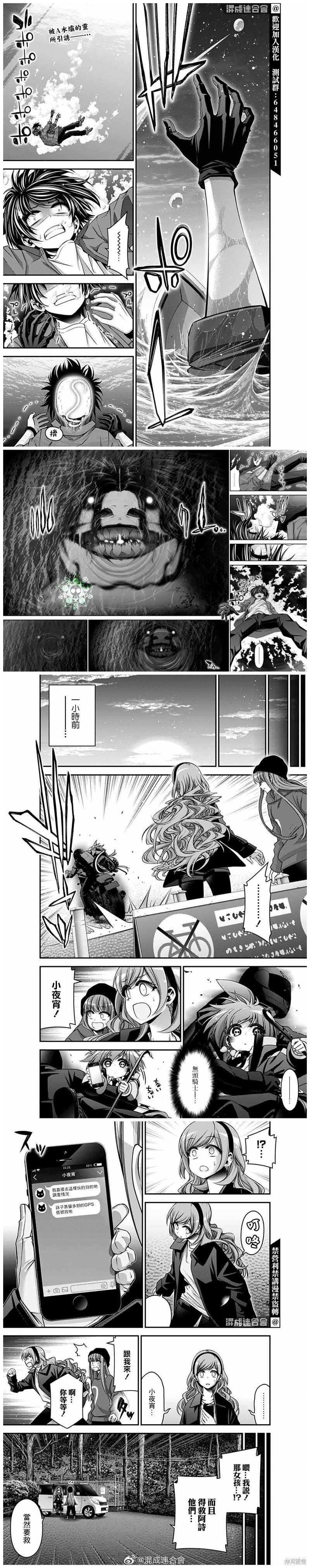 第36话