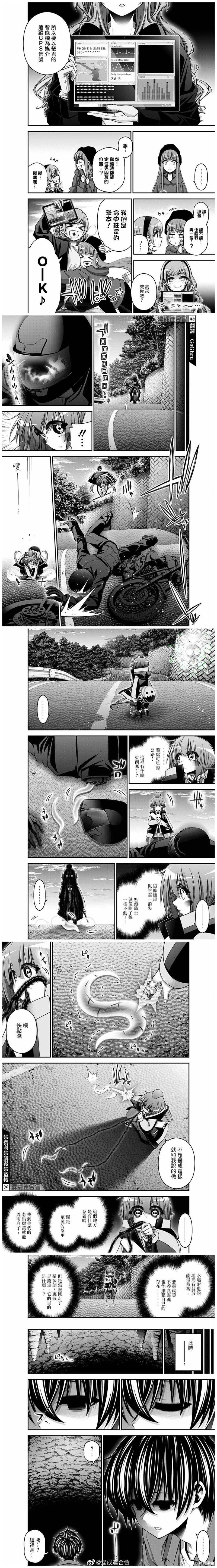 第36话