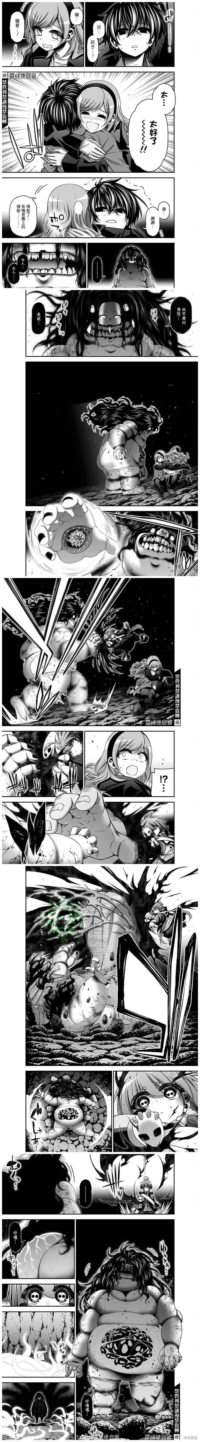 第36话