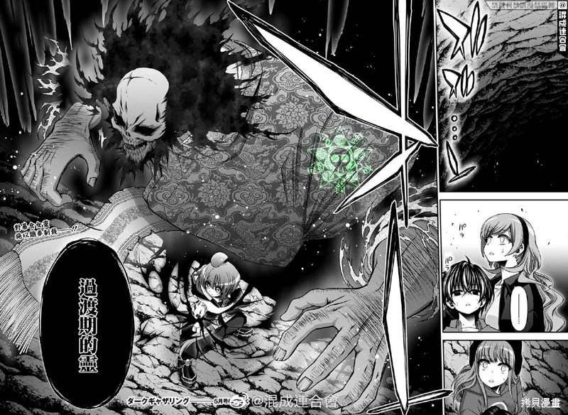 第36话