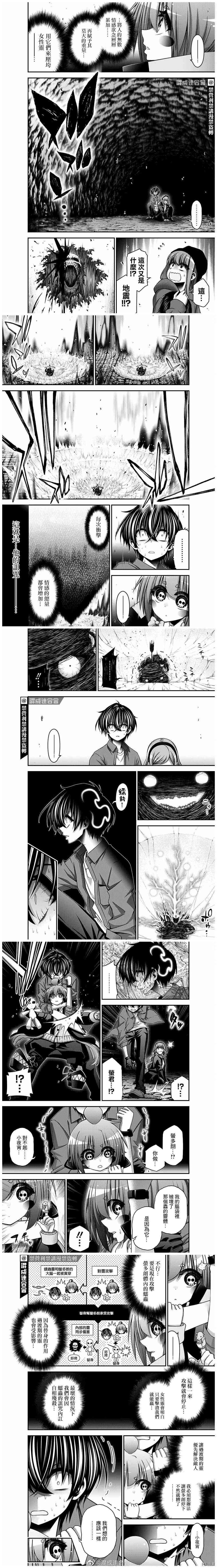 第37话