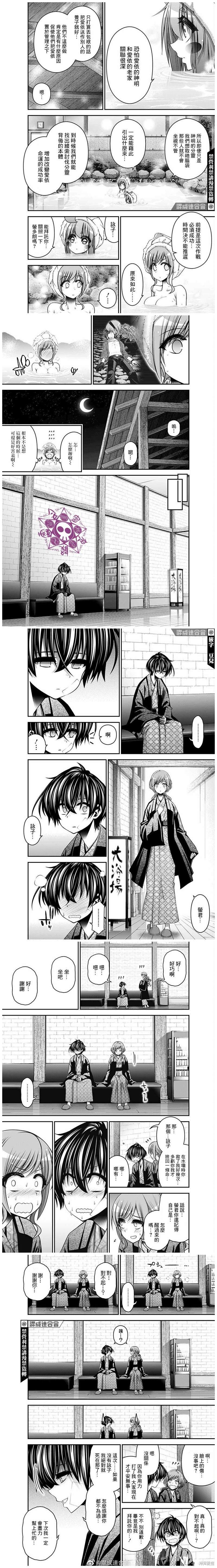 第38话