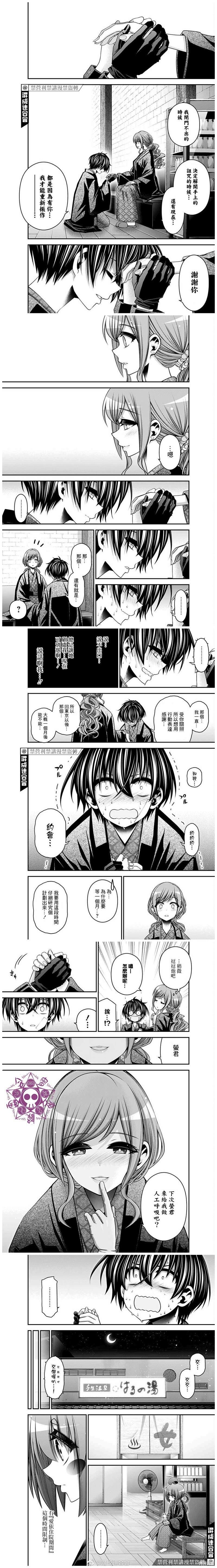 第38话