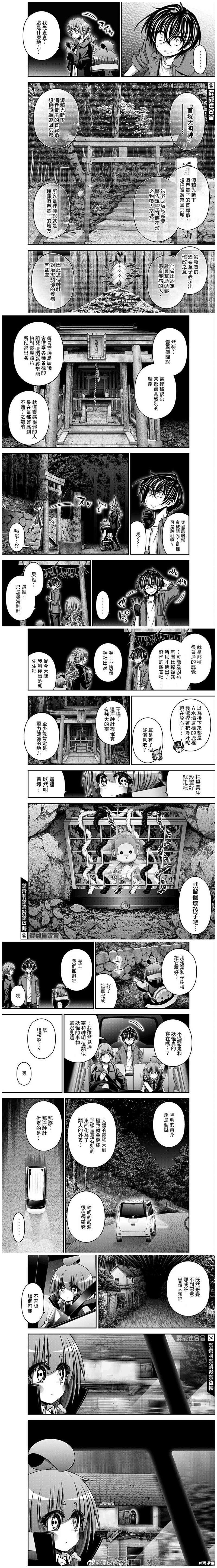 第38话