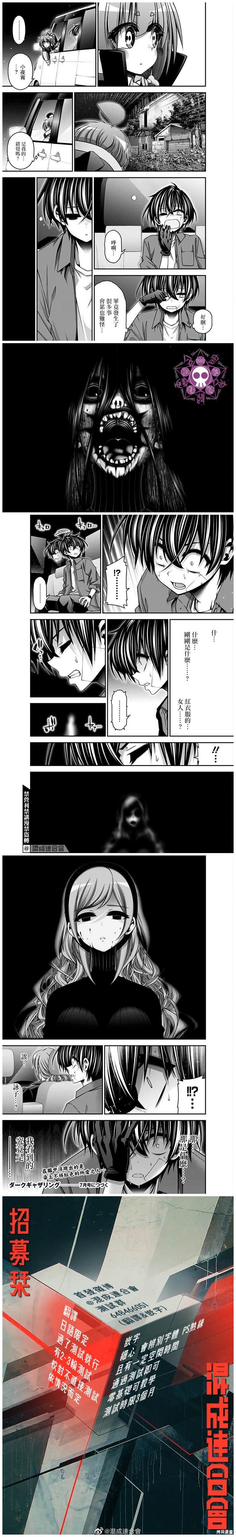 第38话