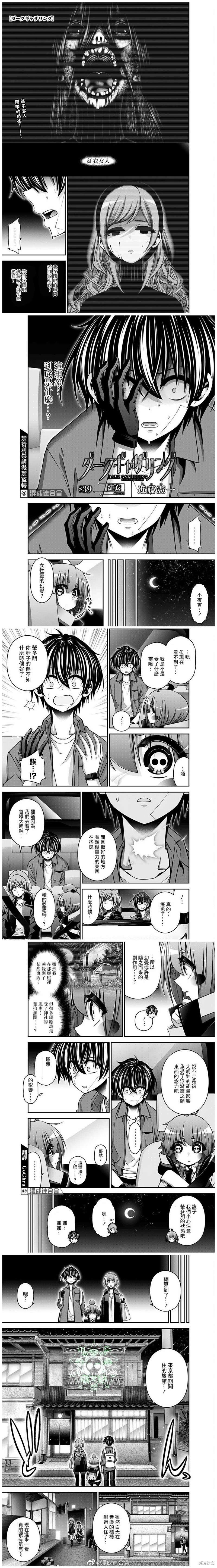 第39话