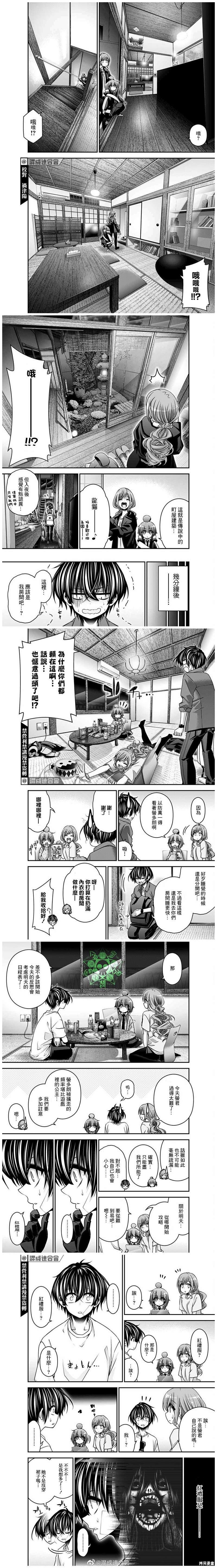 第39话