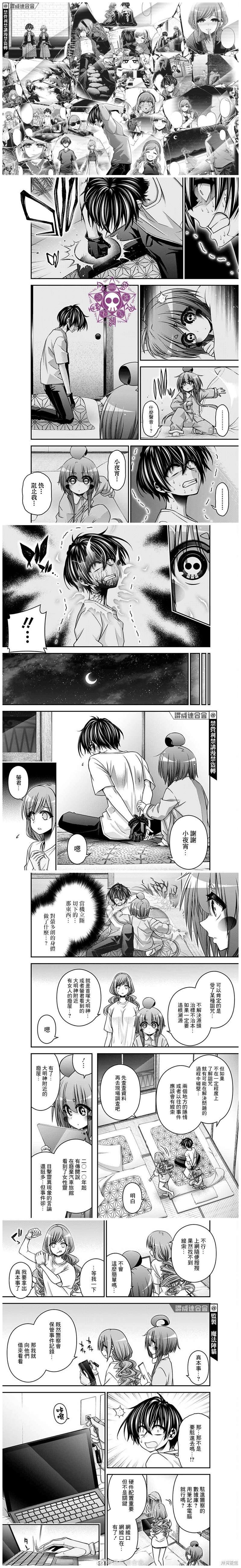 第39话