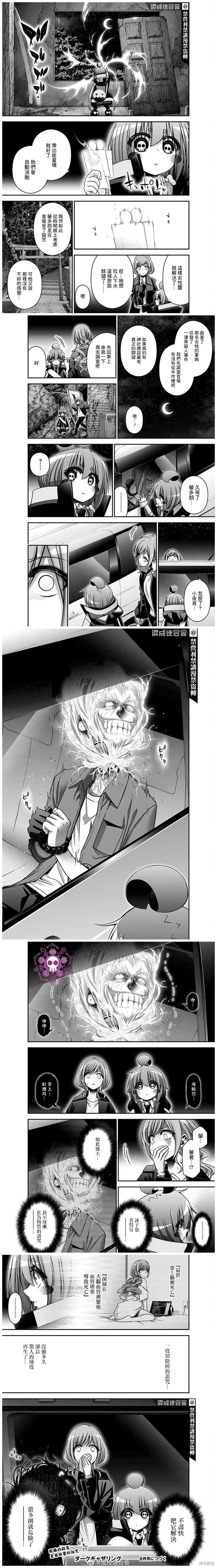 第39话