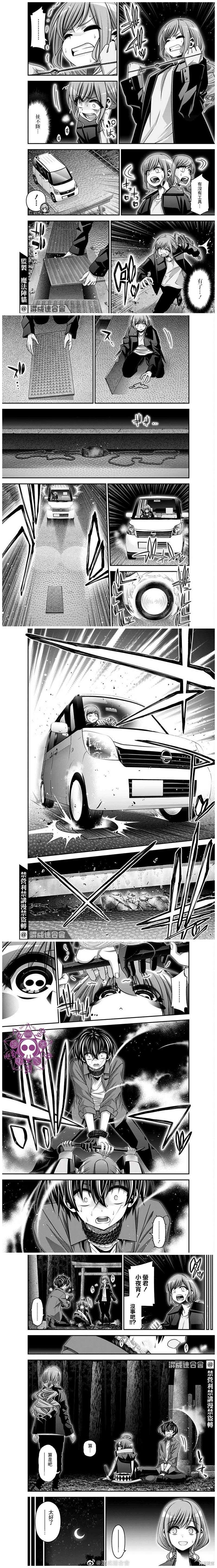 第40话
