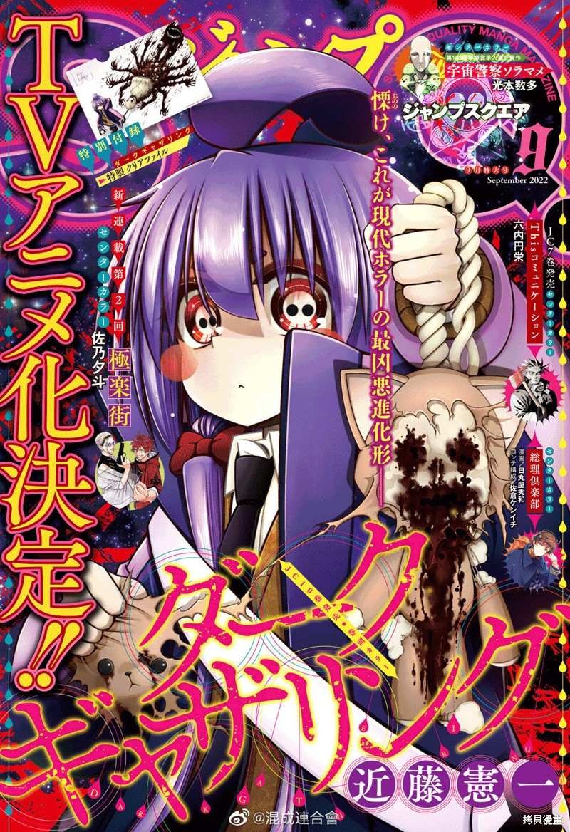 第41话