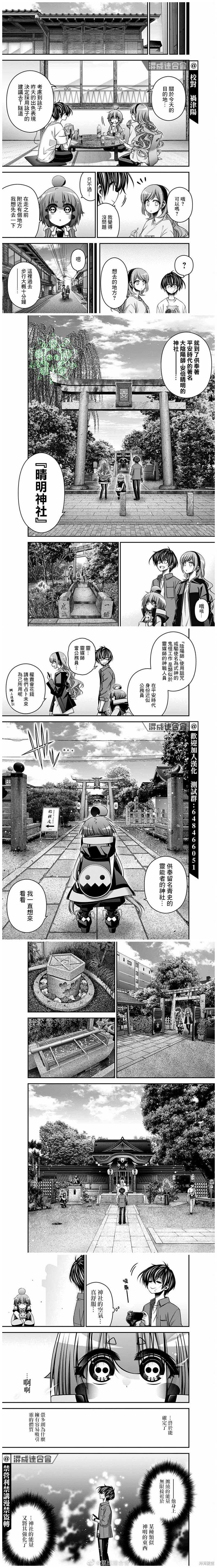 第41话