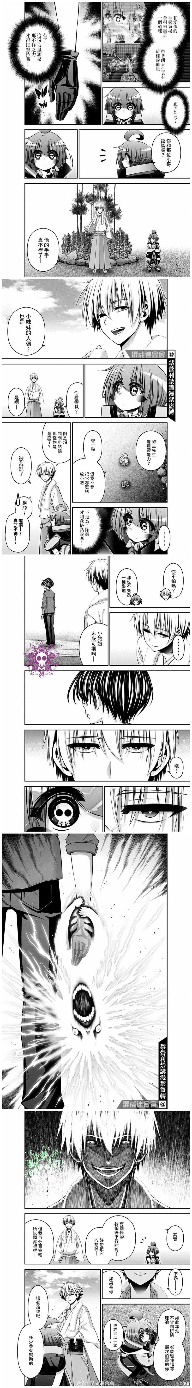 第41话