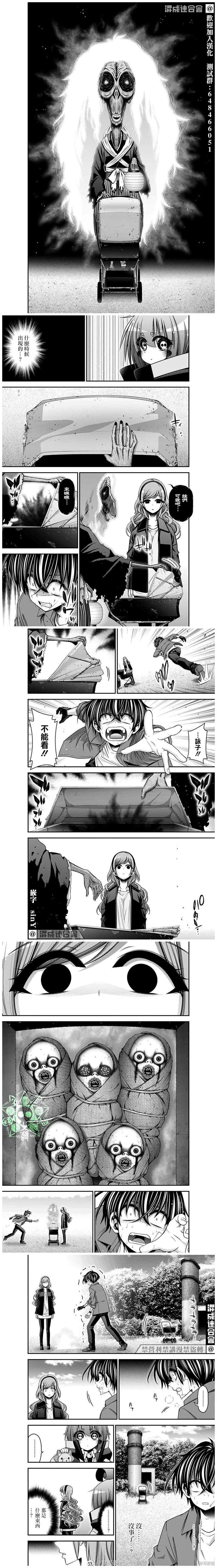 第42话