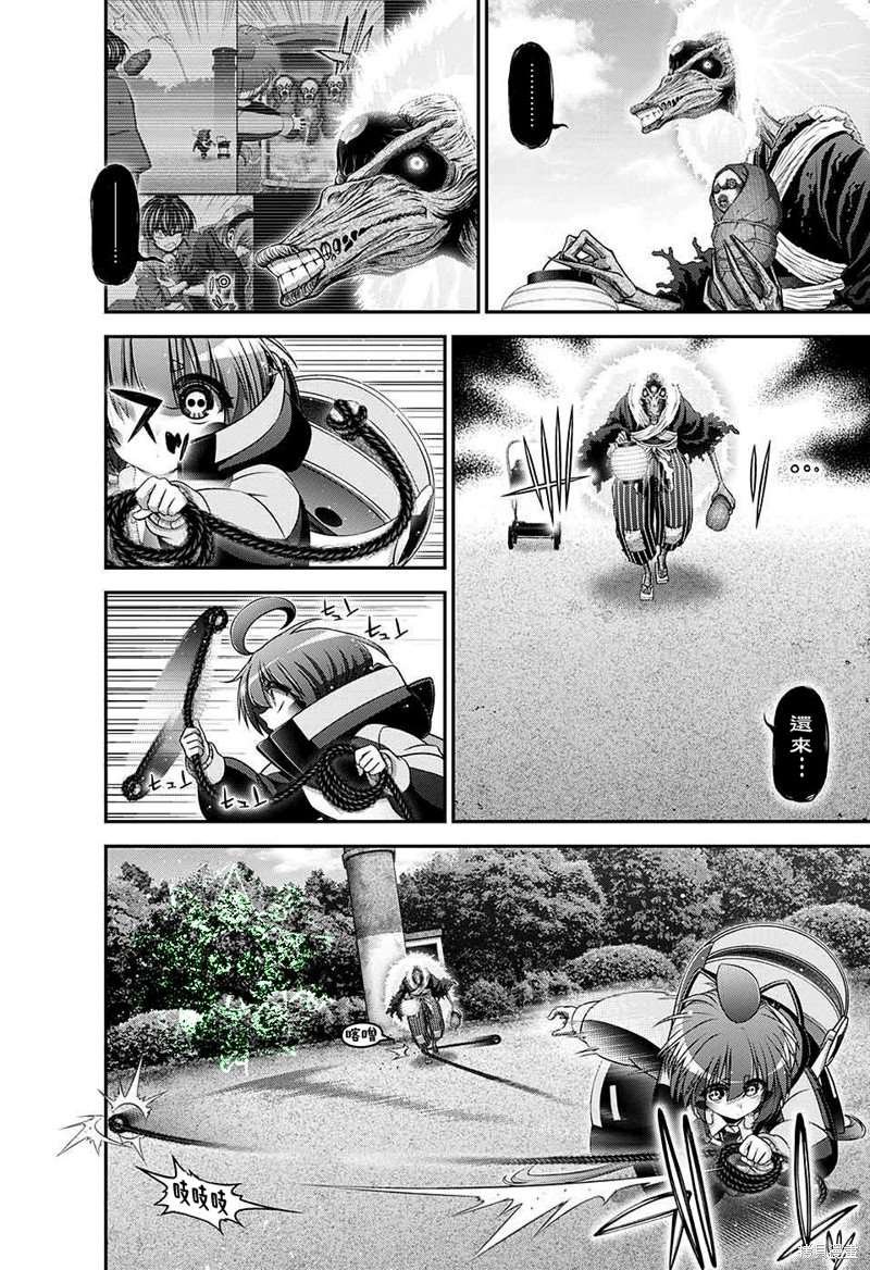 第43话