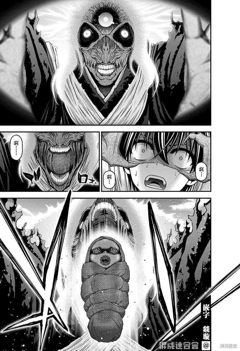 第43话