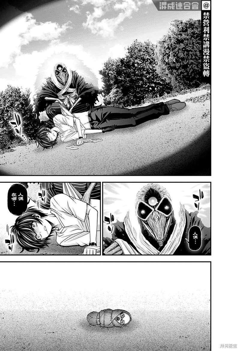 第43话