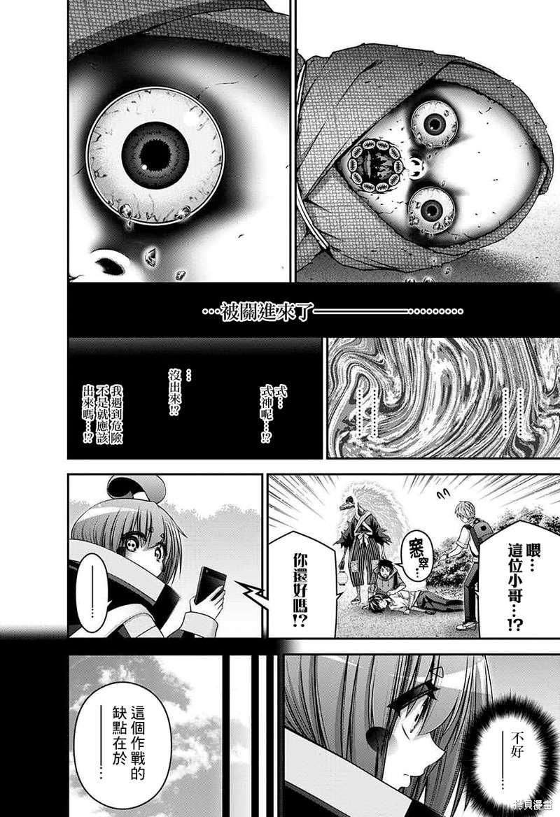 第43话