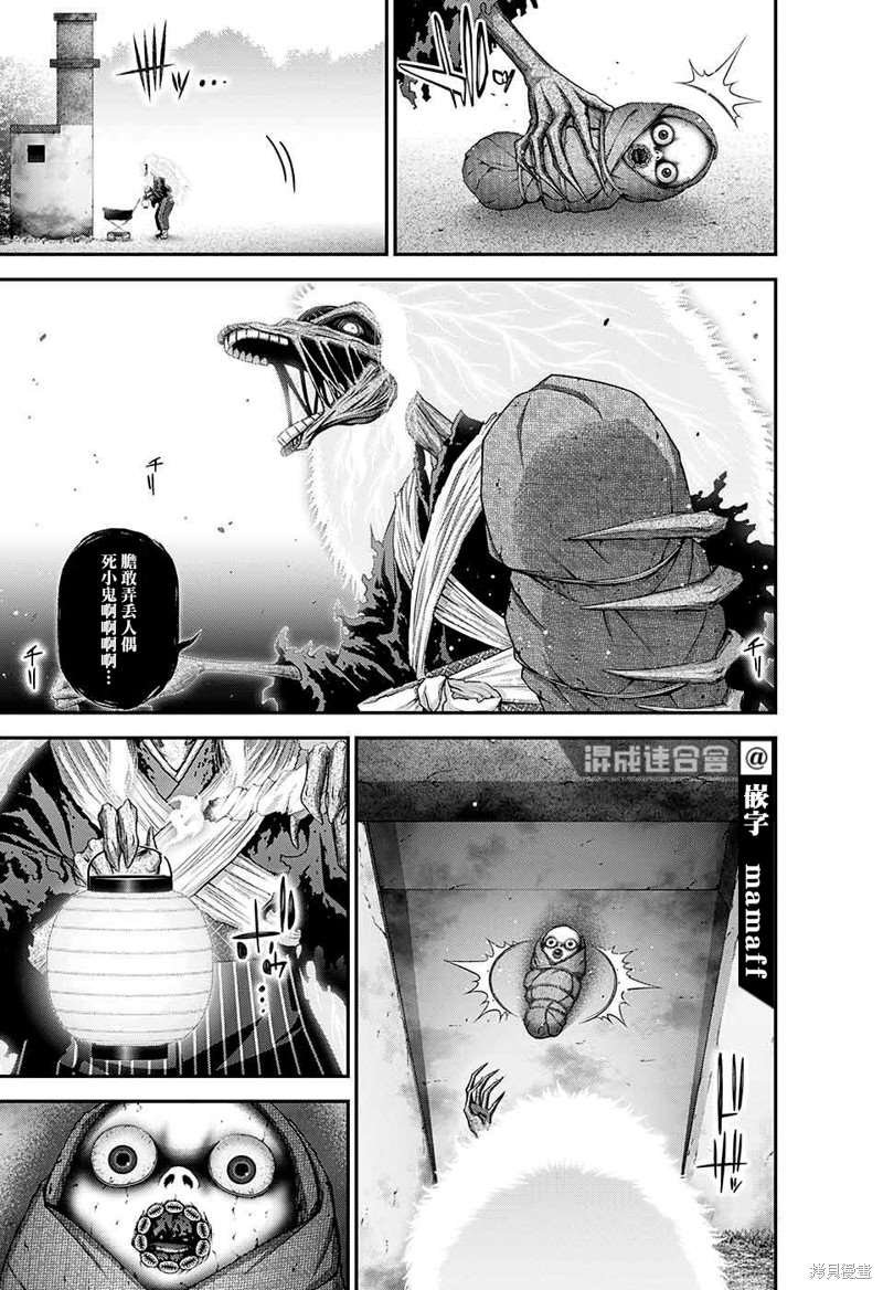 第43话
