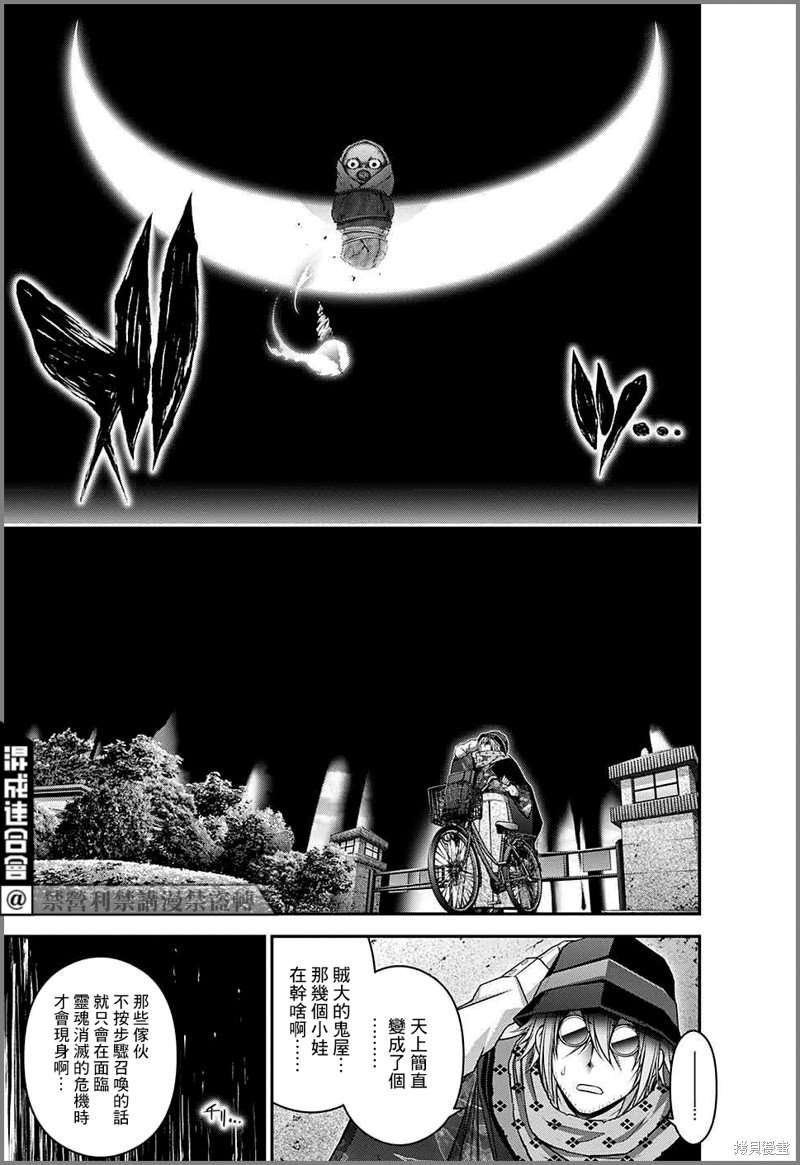 第43话