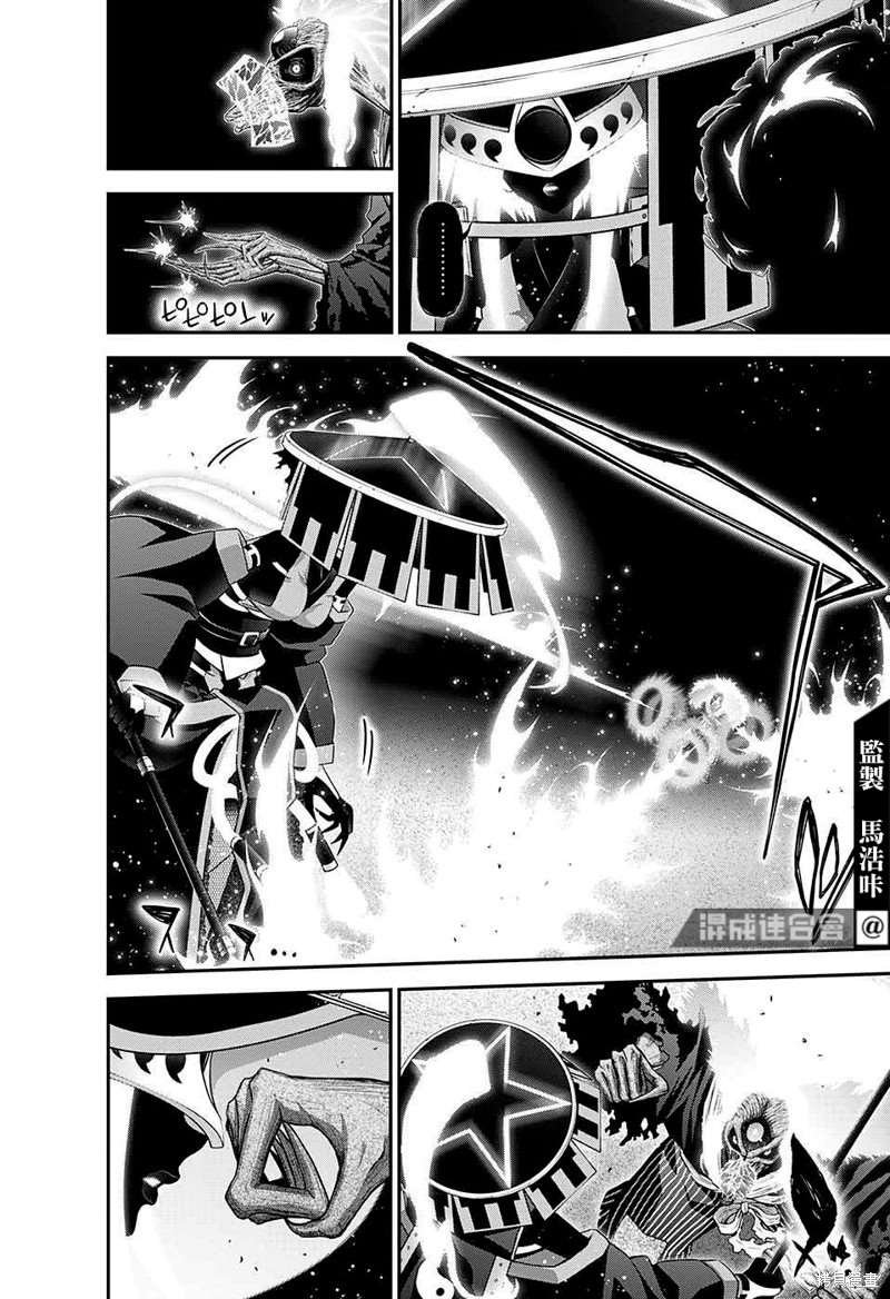 第43话