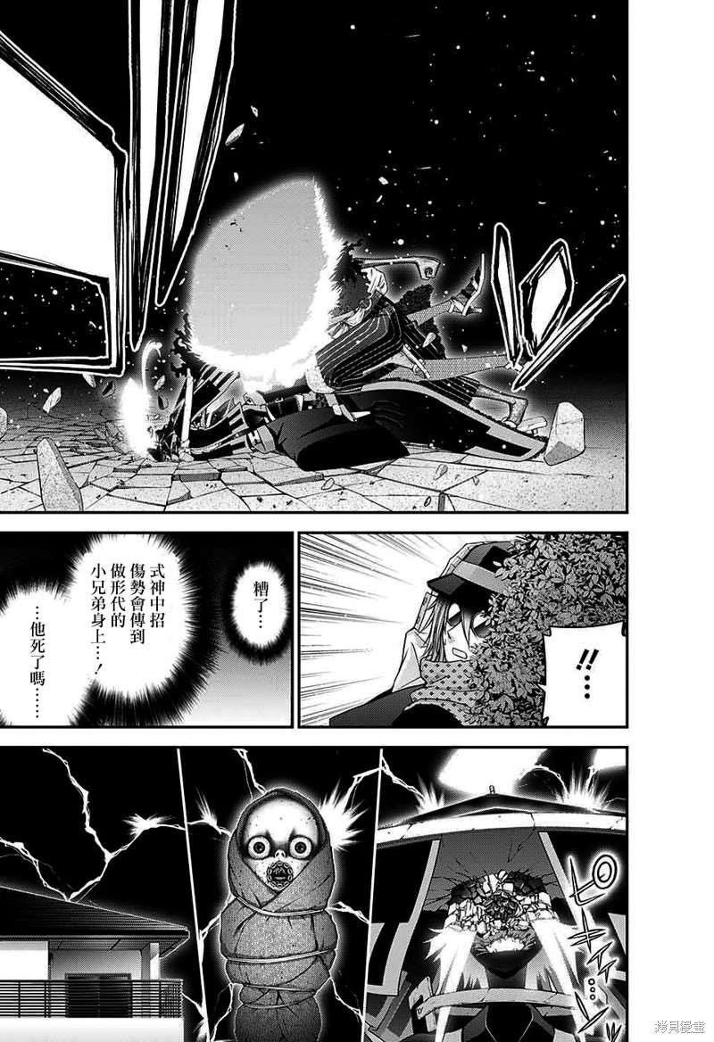 第43话