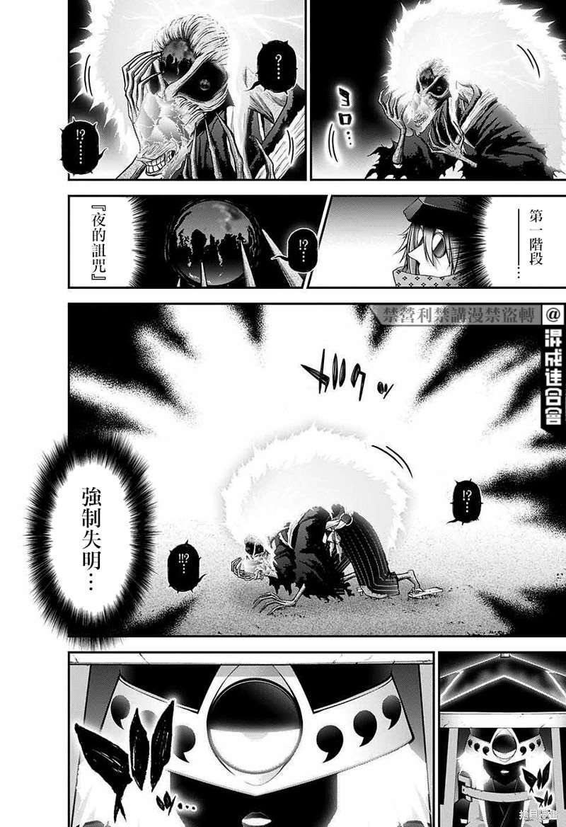 第43话