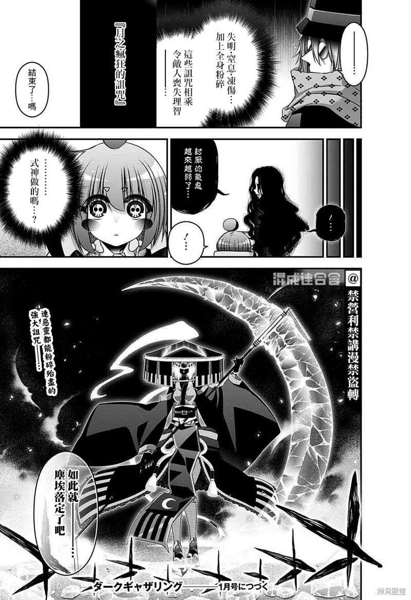 第43话