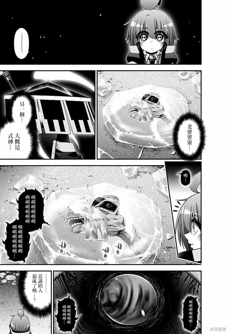 第44话