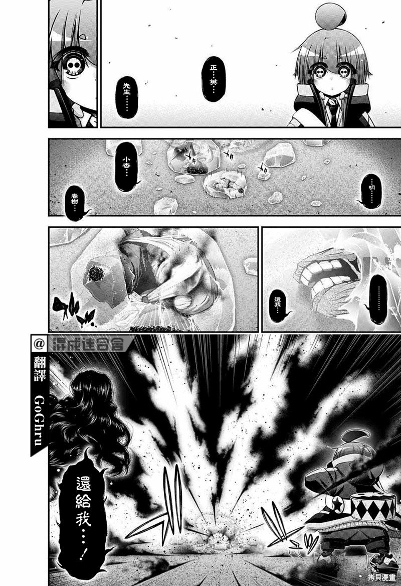第44话