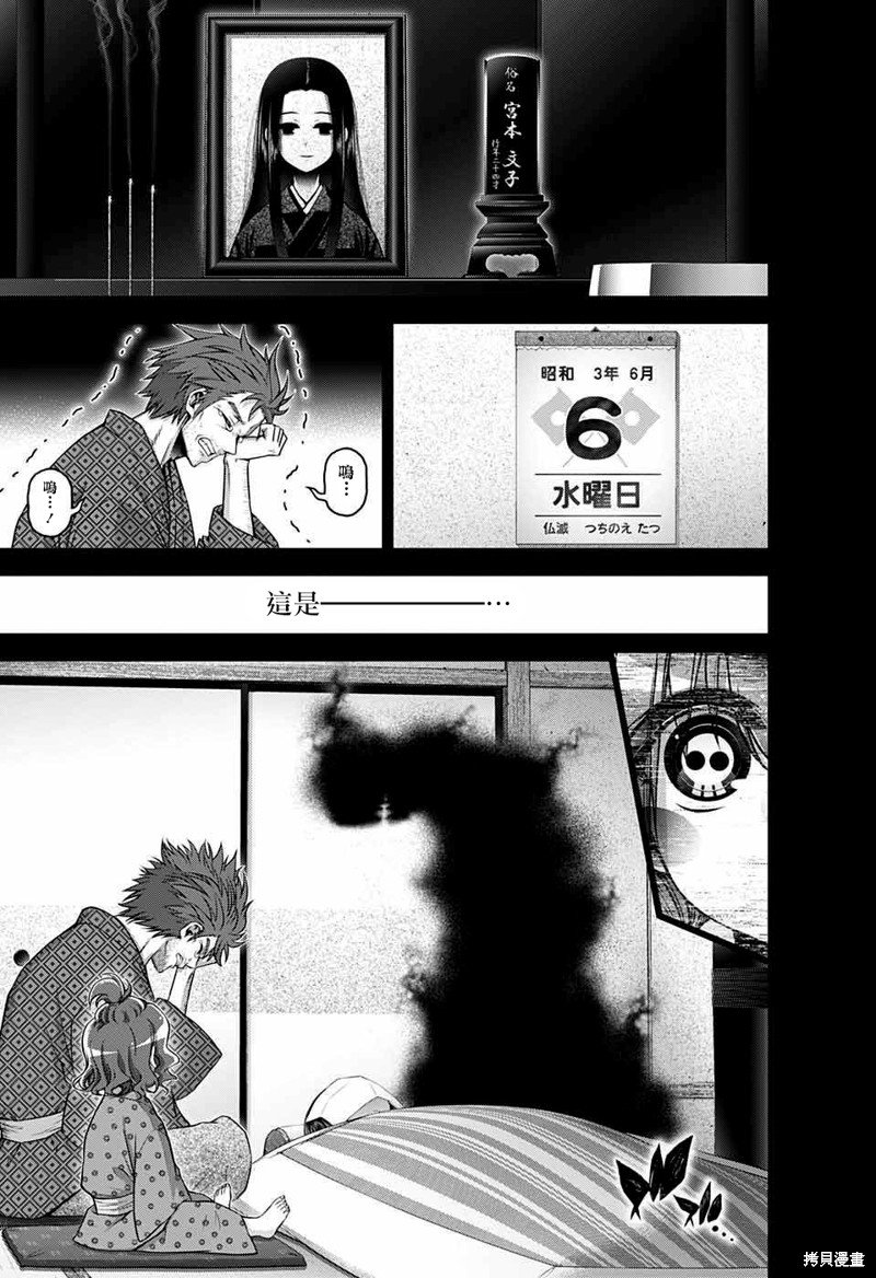 第44话