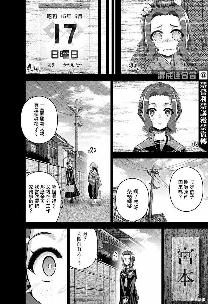 第44话