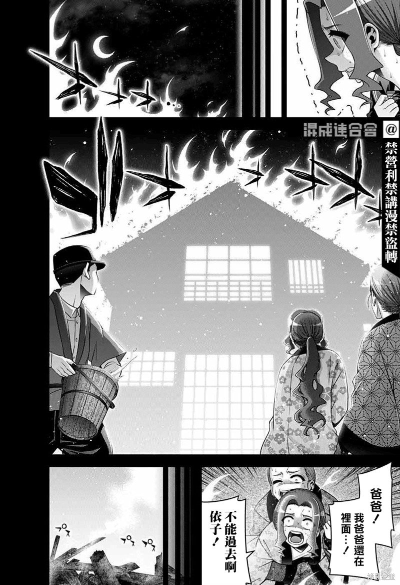 第44话