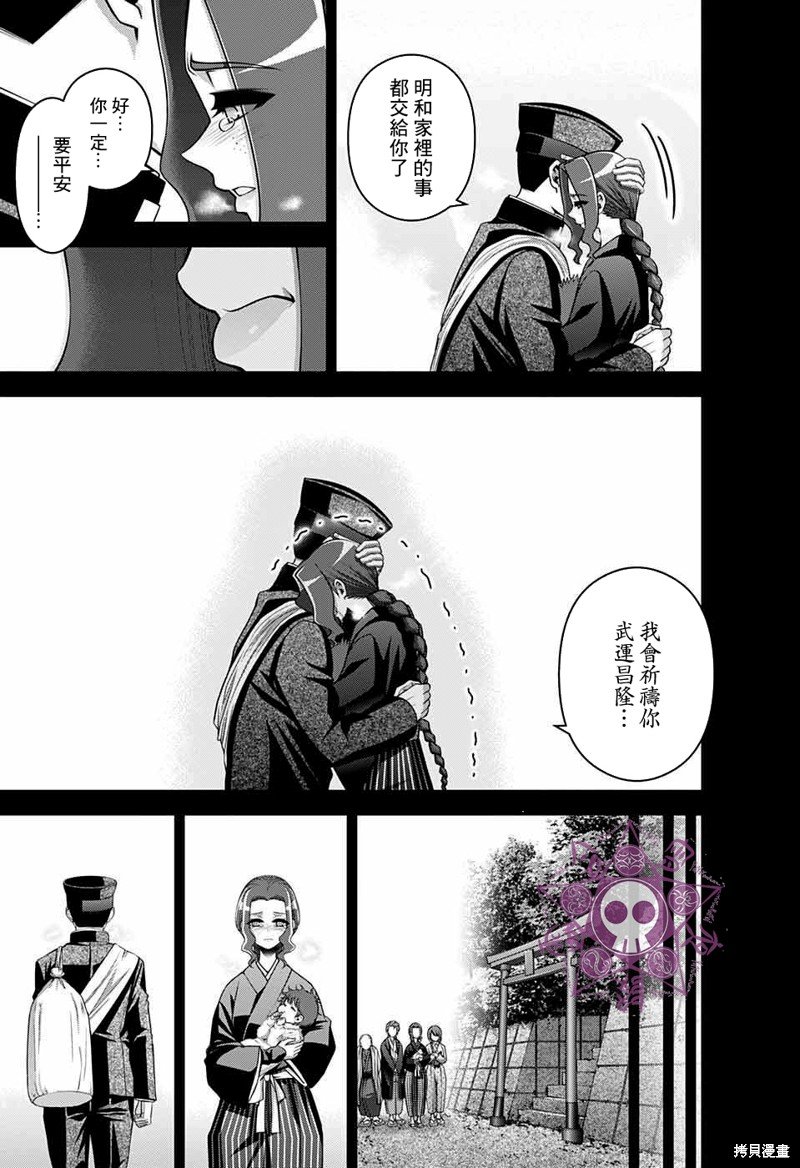 第44话