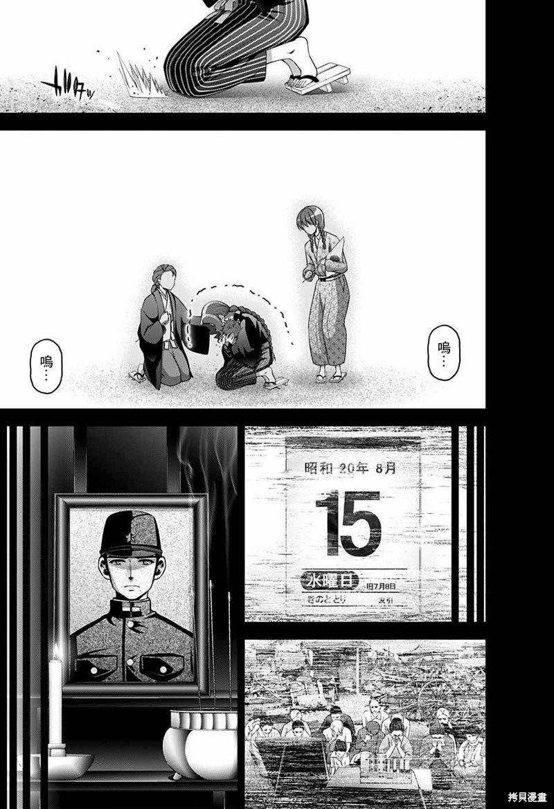 第44话