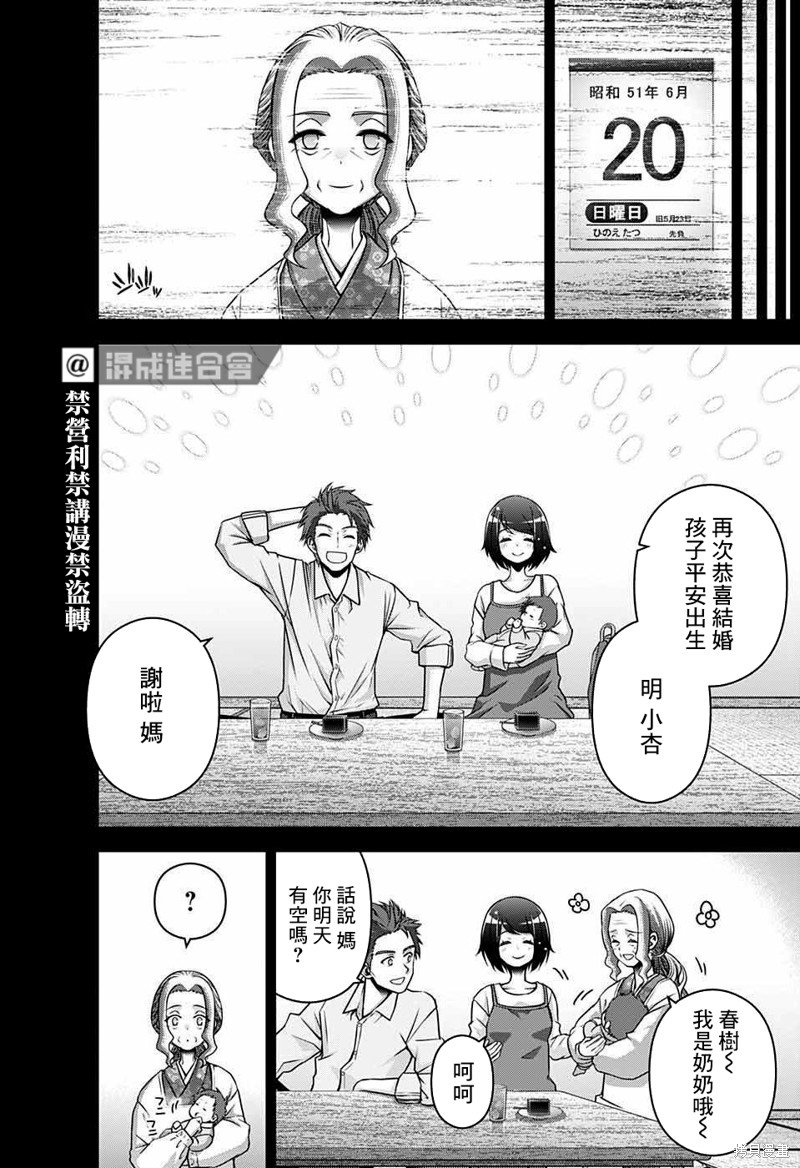 第44话