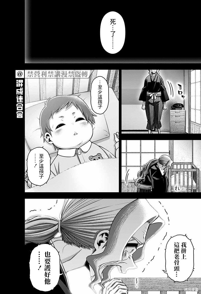第44话