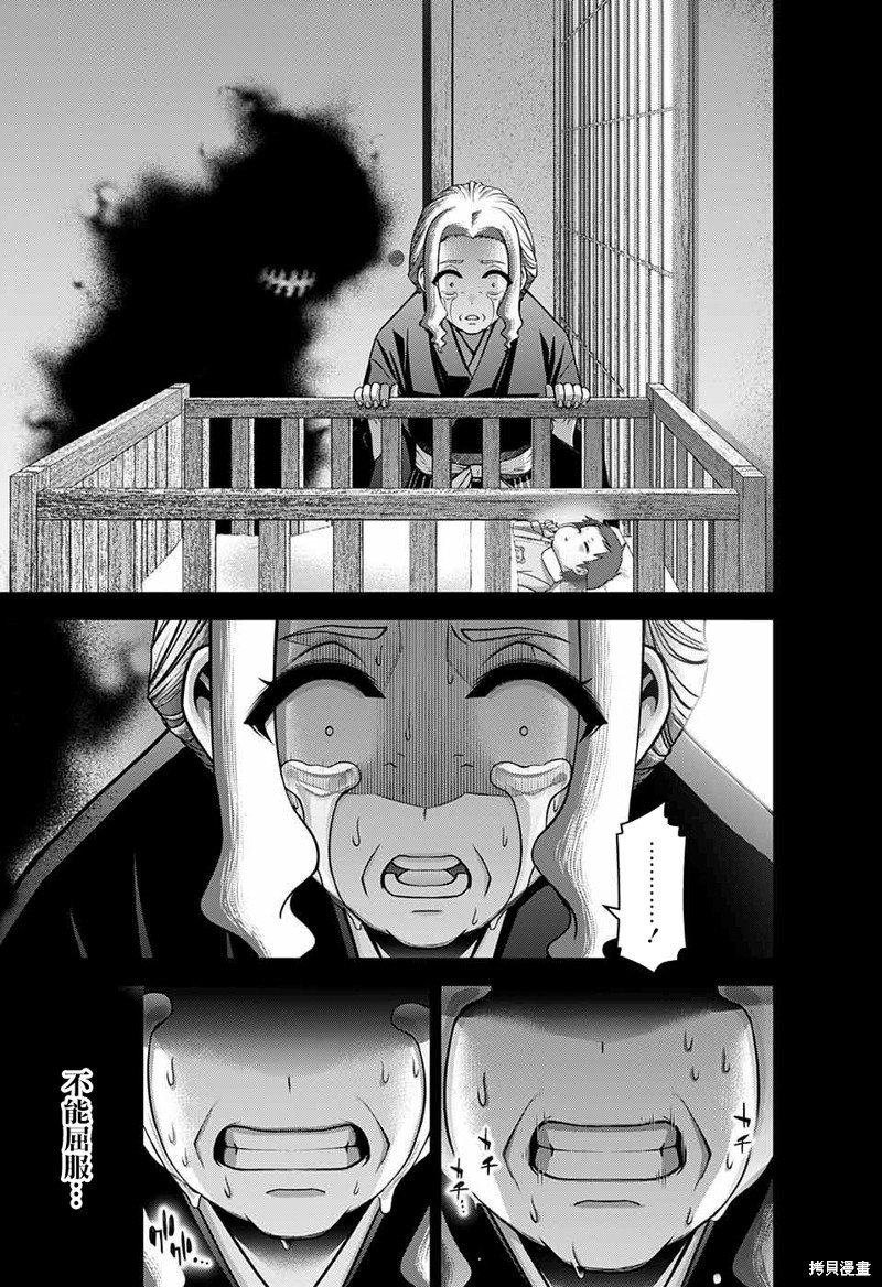 第44话