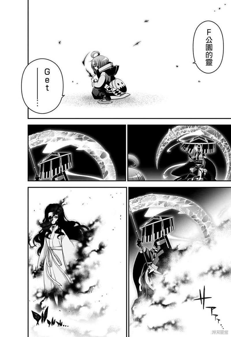 第44话
