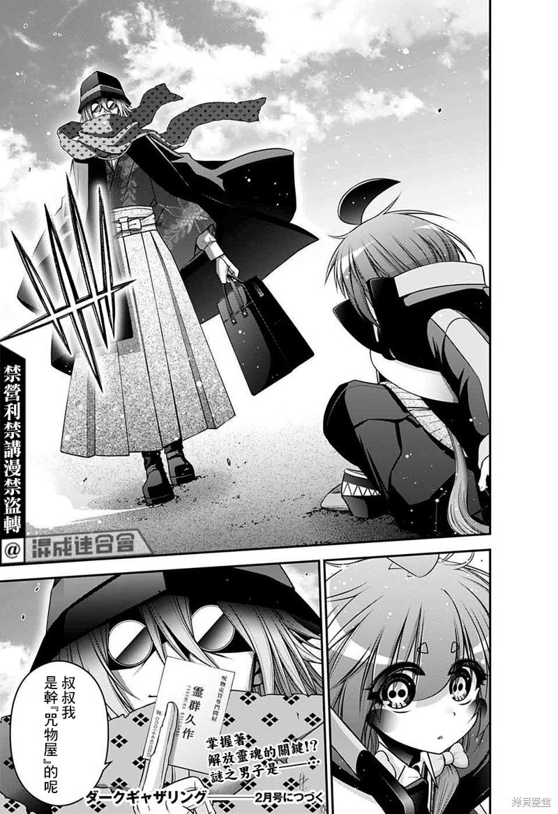 第44话