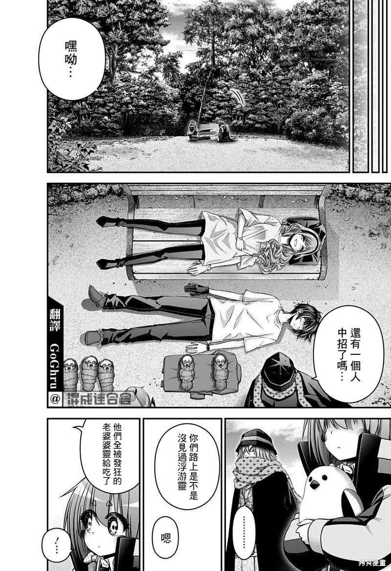 第45话