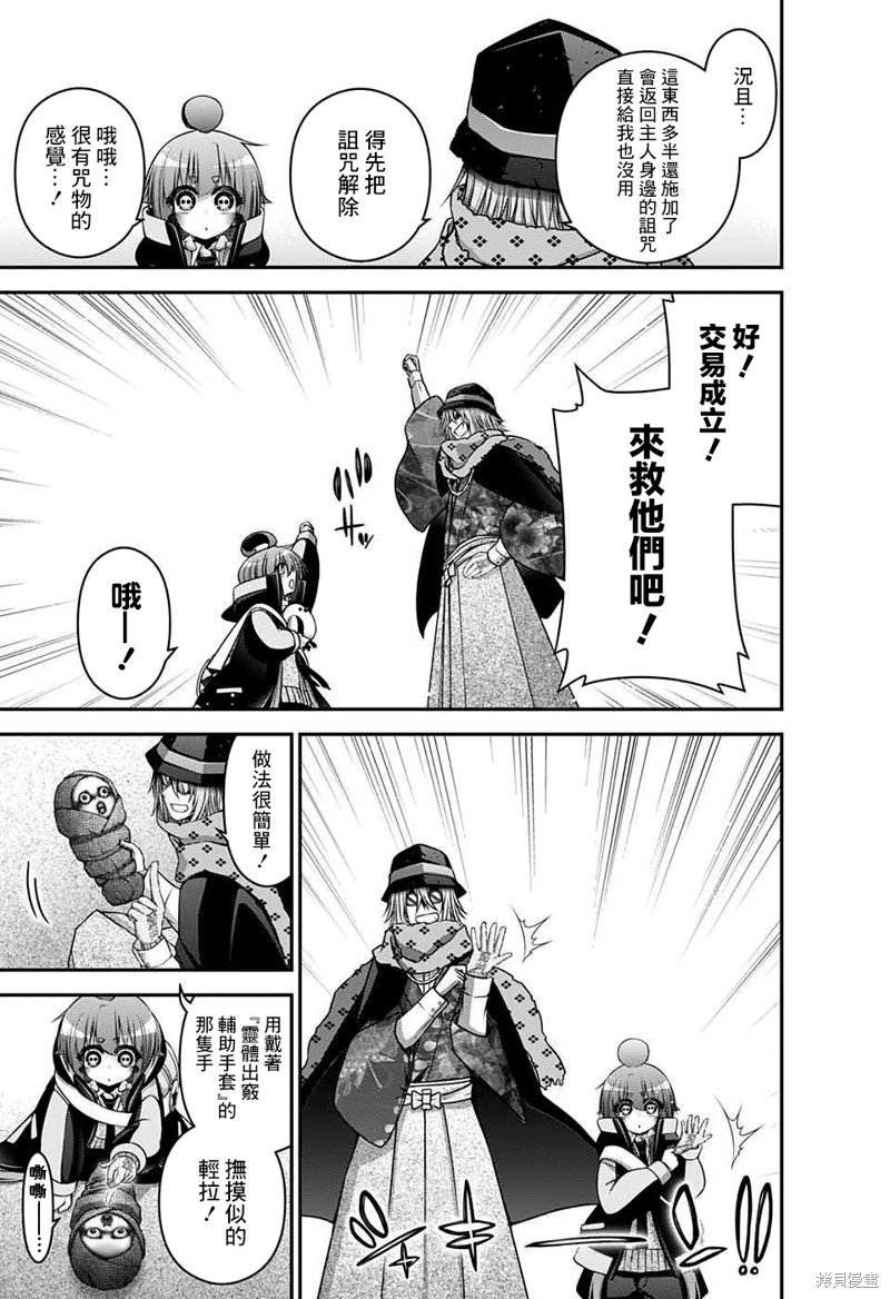 第45话