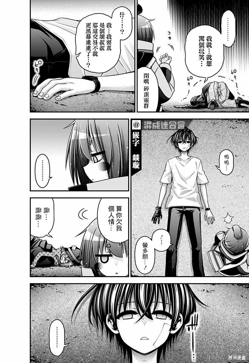 第45话