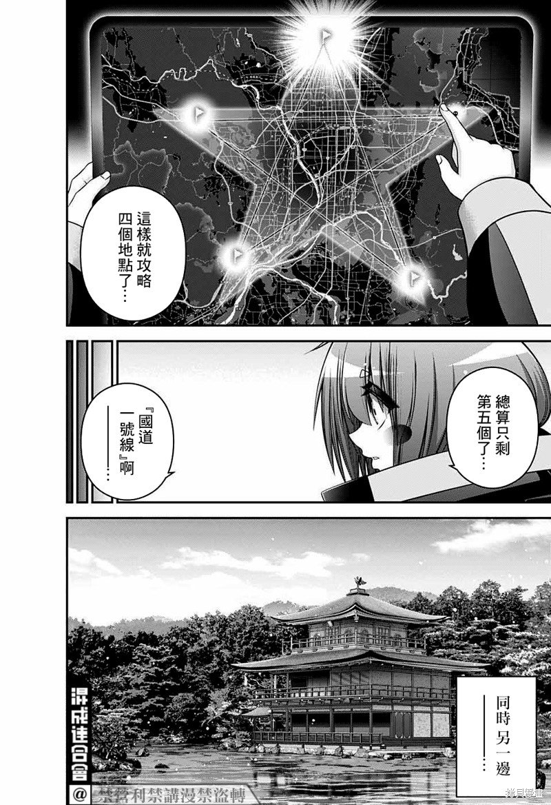 第45话