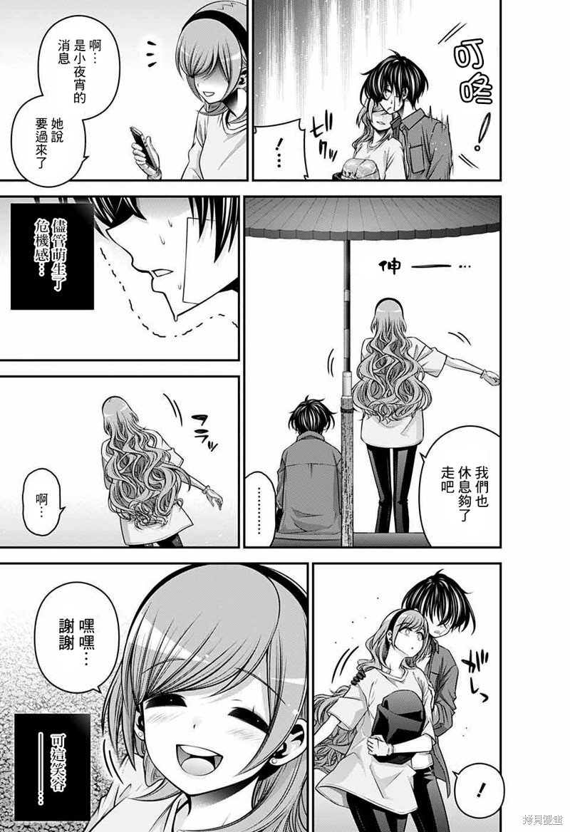 第45话