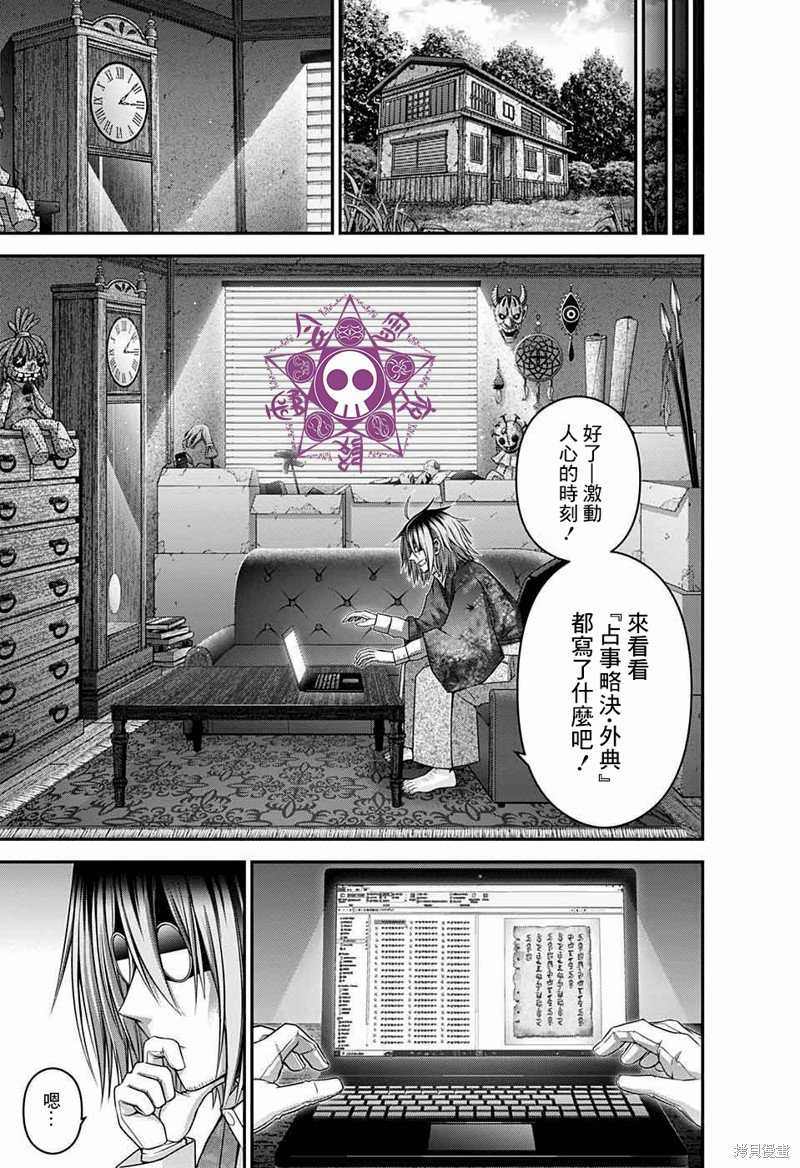 第45话