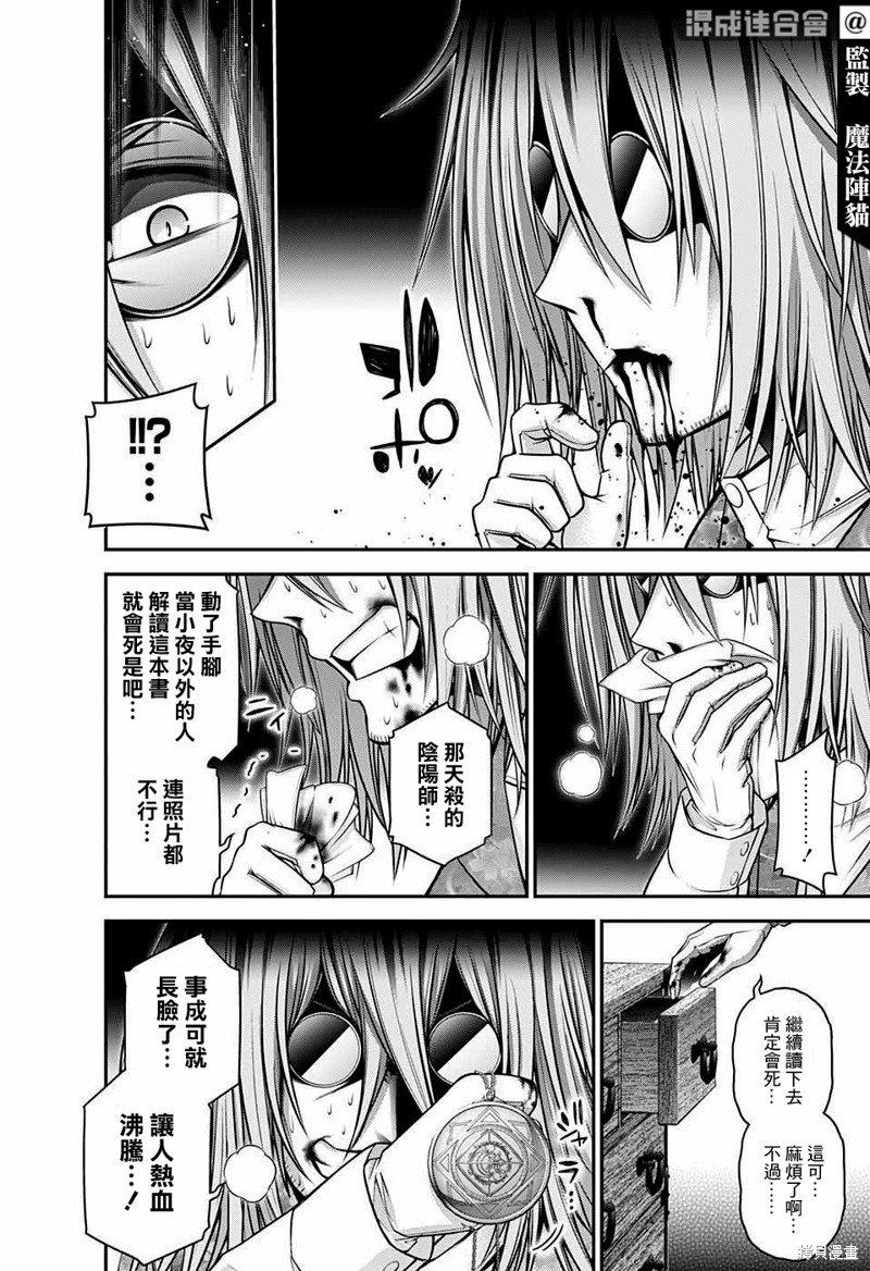 第45话