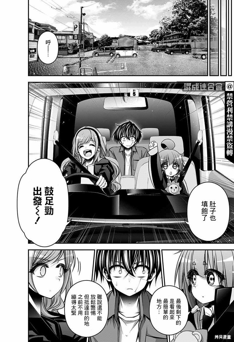 第45话