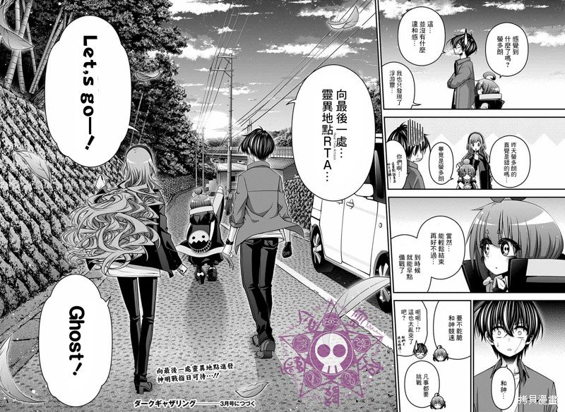 第45话